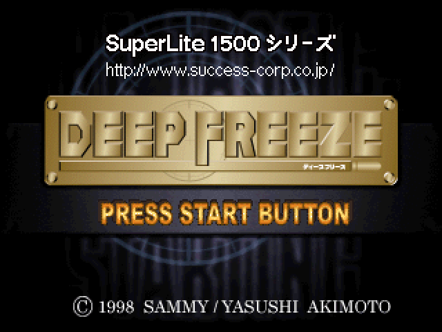 Deep Freeze title screen for Playstation